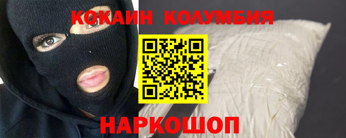 КОКАИН VHQ Тверь