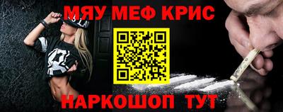 мескалин Малгобек