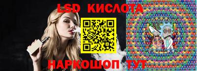 мескалин Малгобек