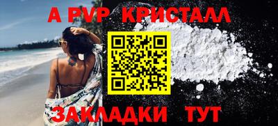 спиды Малоярославец