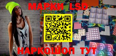 мескалин Малгобек