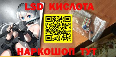 спиды Малоярославец