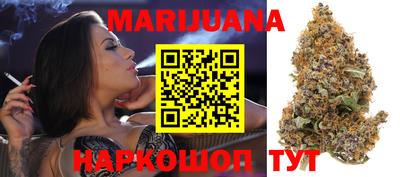 spice Мариинск