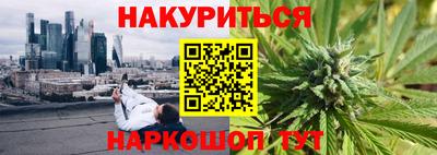 мескалин Малгобек