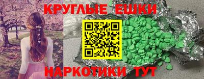 спиды Малоярославец