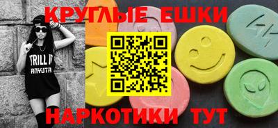 спиды Малоярославец