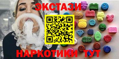 spice Мариинск
