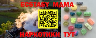 мескалин Малгобек