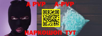 спиды Малоярославец