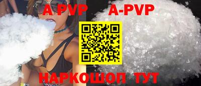 спиды Малоярославец