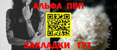 spice Мариинск