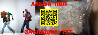 spice Мариинск