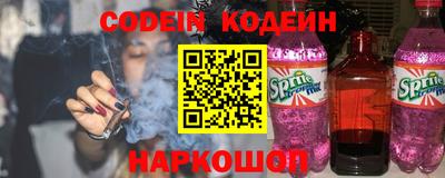 spice Мариинск