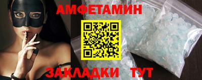 spice Мариинск