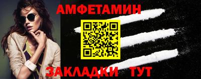 спиды Малоярославец