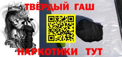 мескалин Малгобек