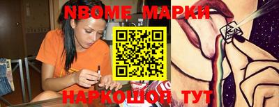 спиды Малоярославец