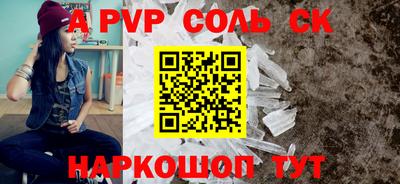 спиды Малоярославец