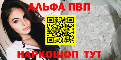spice Мариинск