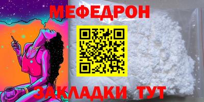 мескалин Малгобек