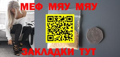 мескалин Малгобек