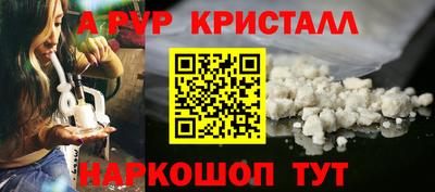 мескалин Малгобек