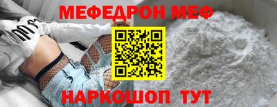 спиды Малоярославец