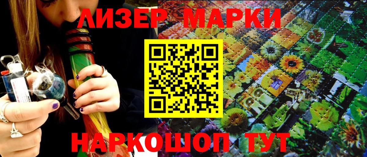 Наркотические марки  Марки N-bome 1,5мг  Вход с VPN  Марки N-bome 1,5мг  Тверь 