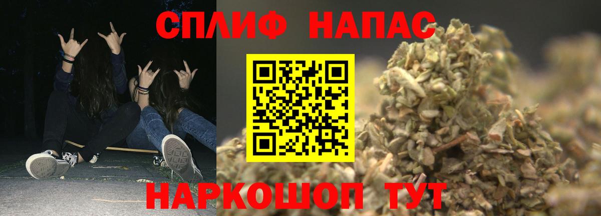 Марихуана план  Вход с VPN  Шишки марихуана AK-47  Тверь  МАРИХУАНА конопля 