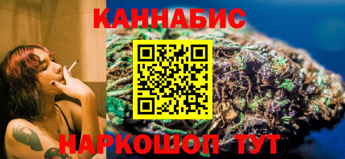 Шишки марихуана конопля Тверь